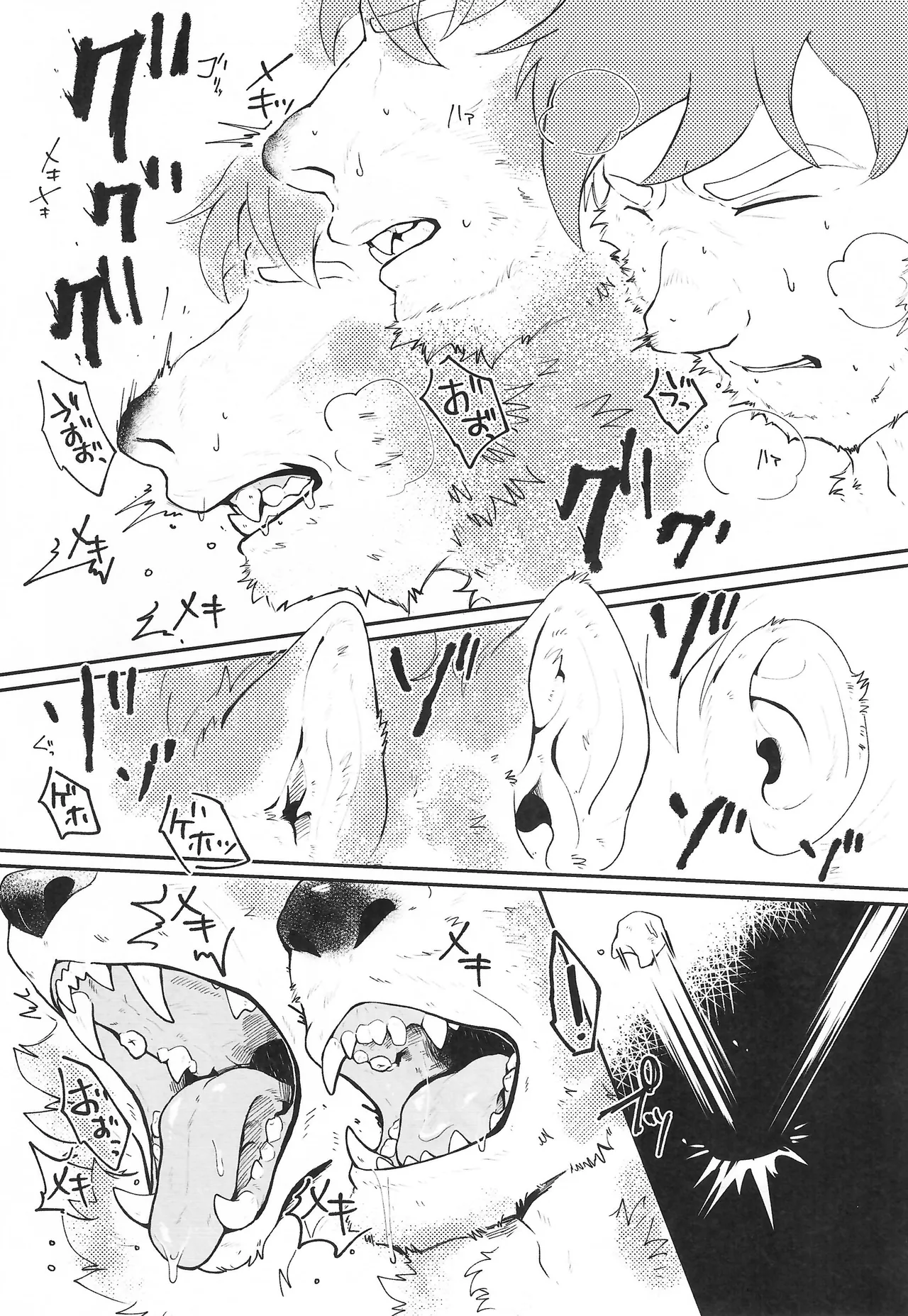 (Kansai Kemoket 10) [Kyou no Keiro (Pukkunn)] Ratio of humans to non-humans 이미지 번호 12