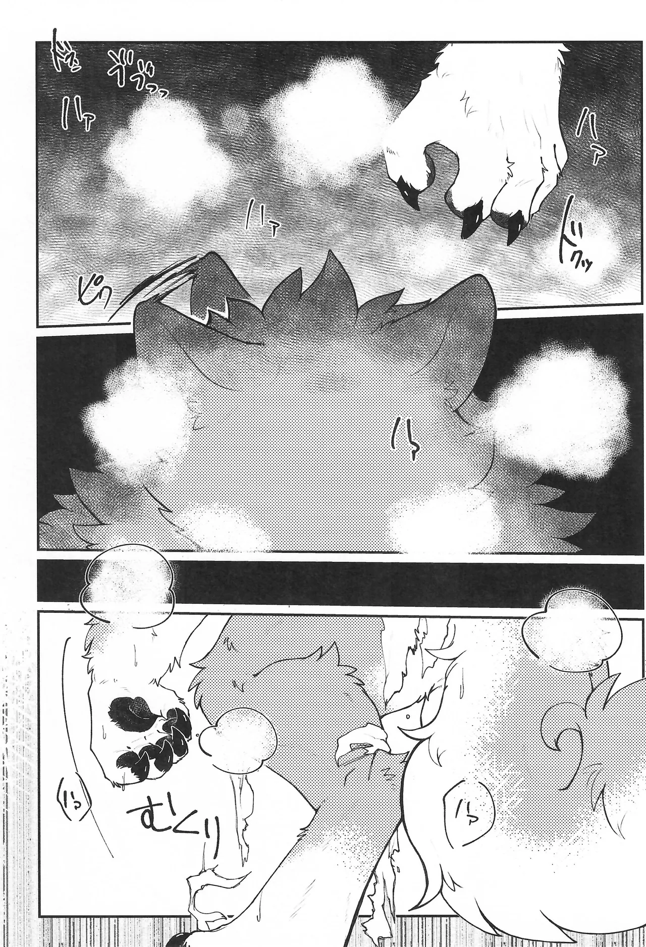 (Kansai Kemoket 10) [Kyou no Keiro (Pukkunn)] Ratio of humans to non-humans 이미지 번호 14