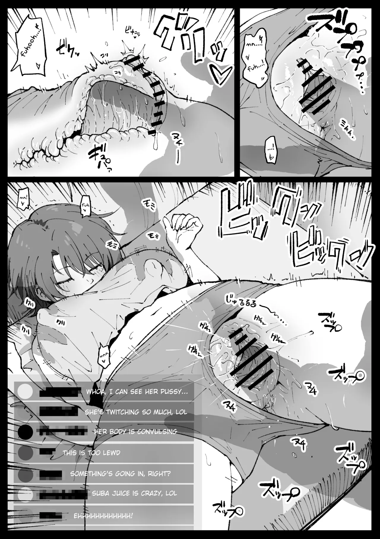 [Ahemaru] Suyasuya Curry Rice (Oozora Subaru) [English] [FC] 画像番号 6