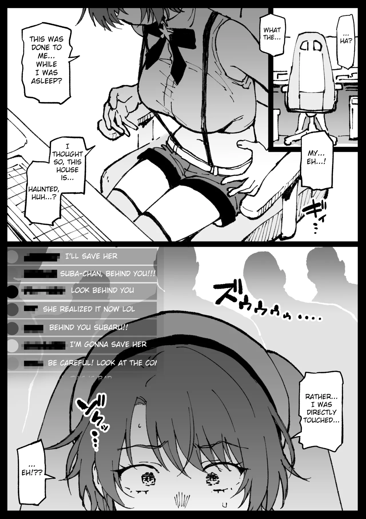 [Ahemaru] Suyasuya Curry Rice (Oozora Subaru) [English] [FC] 画像番号 19