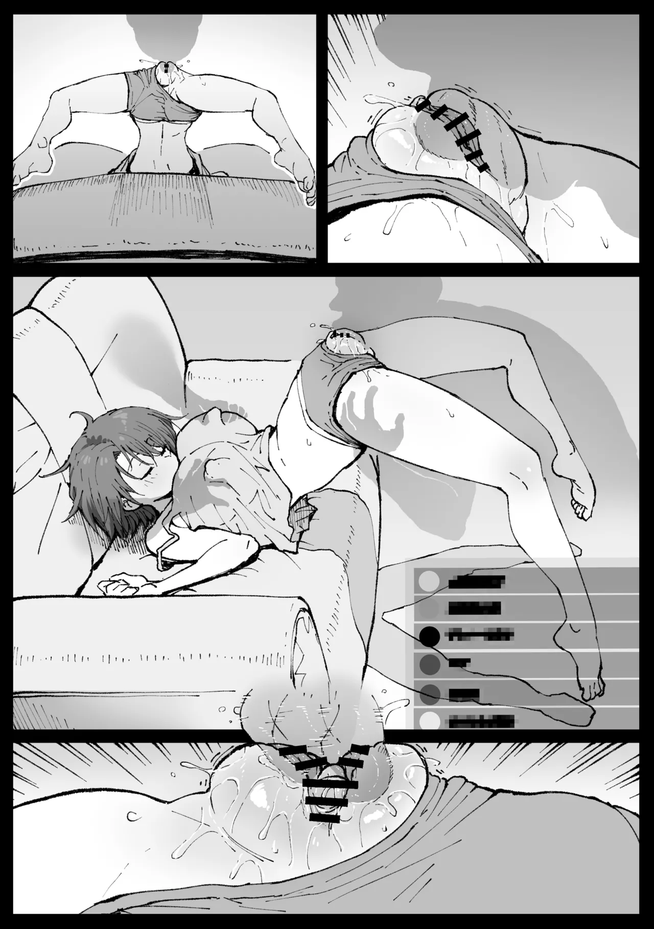 [Ahemaru] Suyasuya Curry Rice (Oozora Subaru) [English] [FC] 画像番号 22