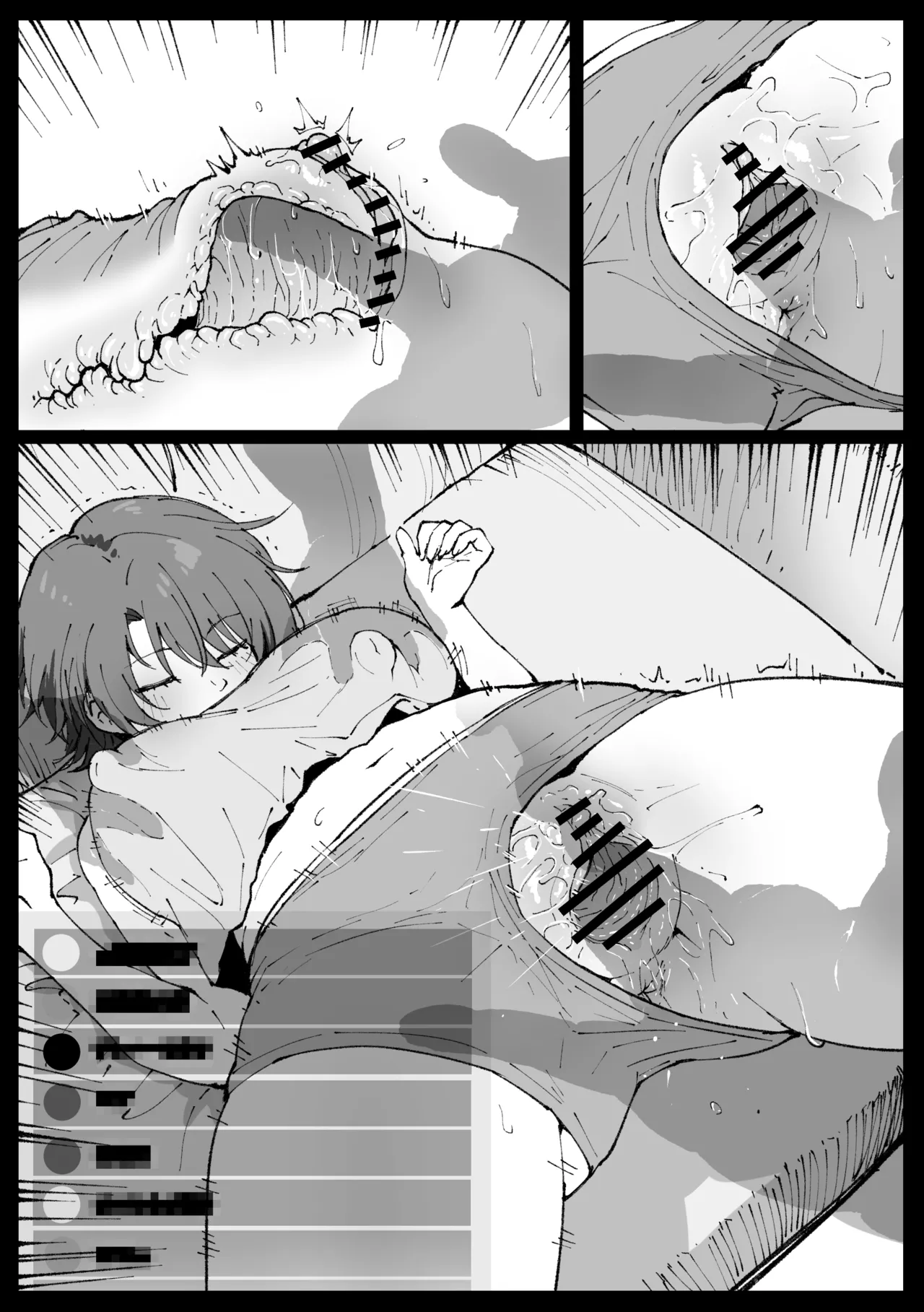 [Ahemaru] Suyasuya Curry Rice (Oozora Subaru) [English] [FC] 画像番号 23