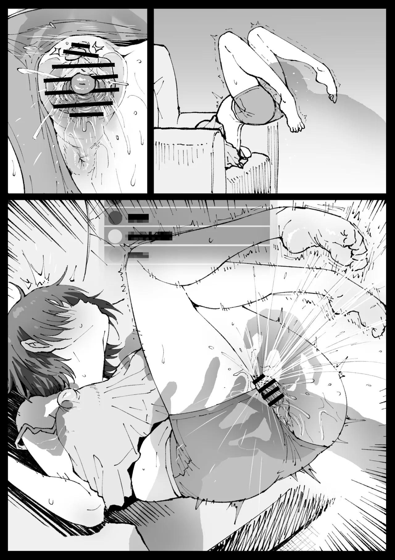 [Ahemaru] Suyasuya Curry Rice (Oozora Subaru) [English] [FC] 画像番号 24