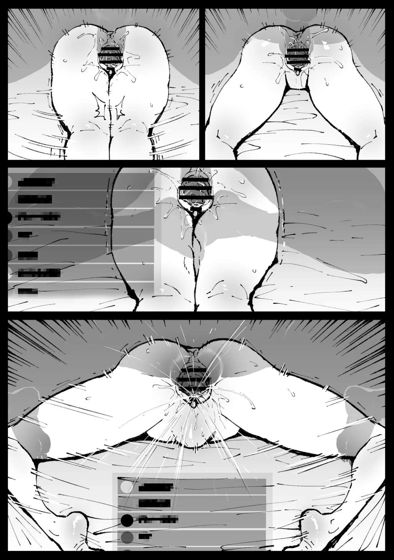 [Ahemaru] Suyasuya Curry Rice (Oozora Subaru) [English] [FC] 画像番号 28