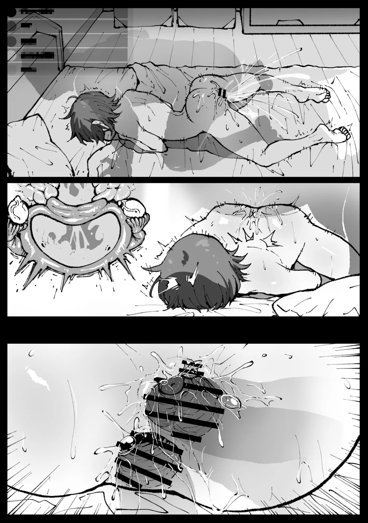 [Ahemaru] Suyasuya Curry Rice (Oozora Subaru) [English] [FC] 画像番号 29