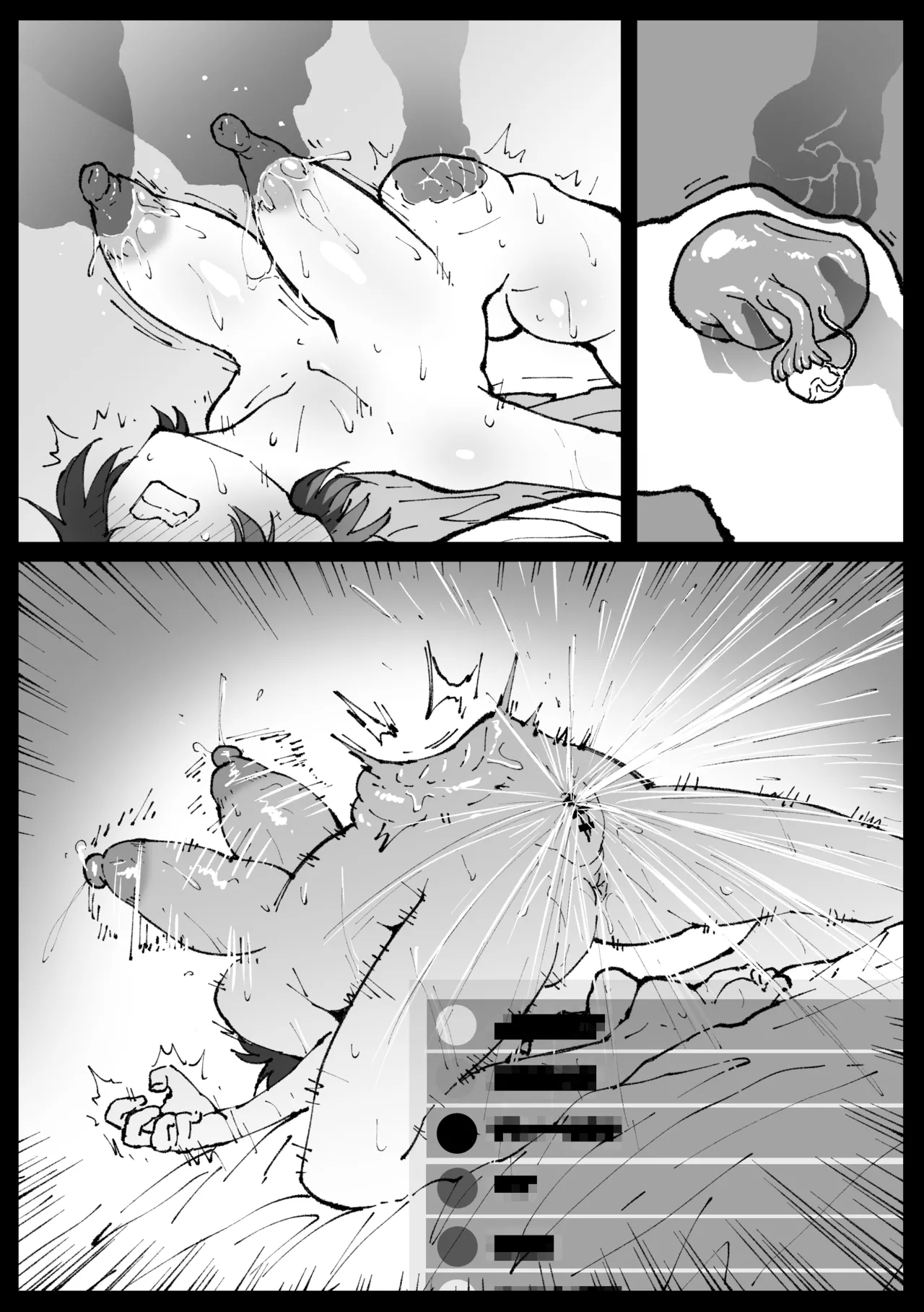 [Ahemaru] Suyasuya Curry Rice (Oozora Subaru) [English] [FC] 画像番号 34