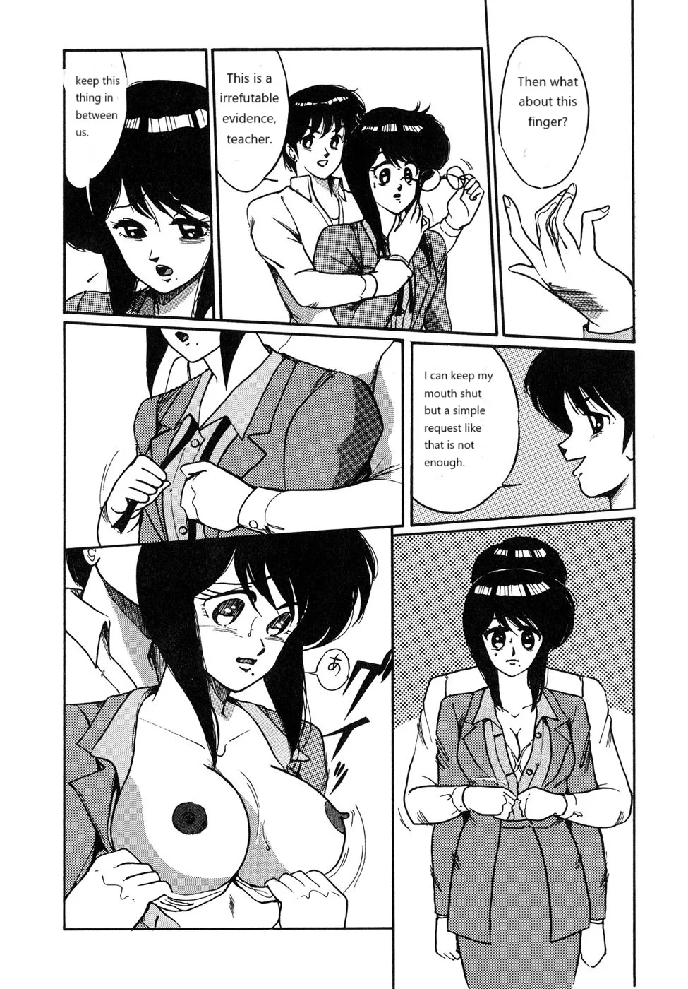 [Miwa Uzuki] Seikatsu Shidou Special (O-jou Sensei) [English] 이미지 번호 6