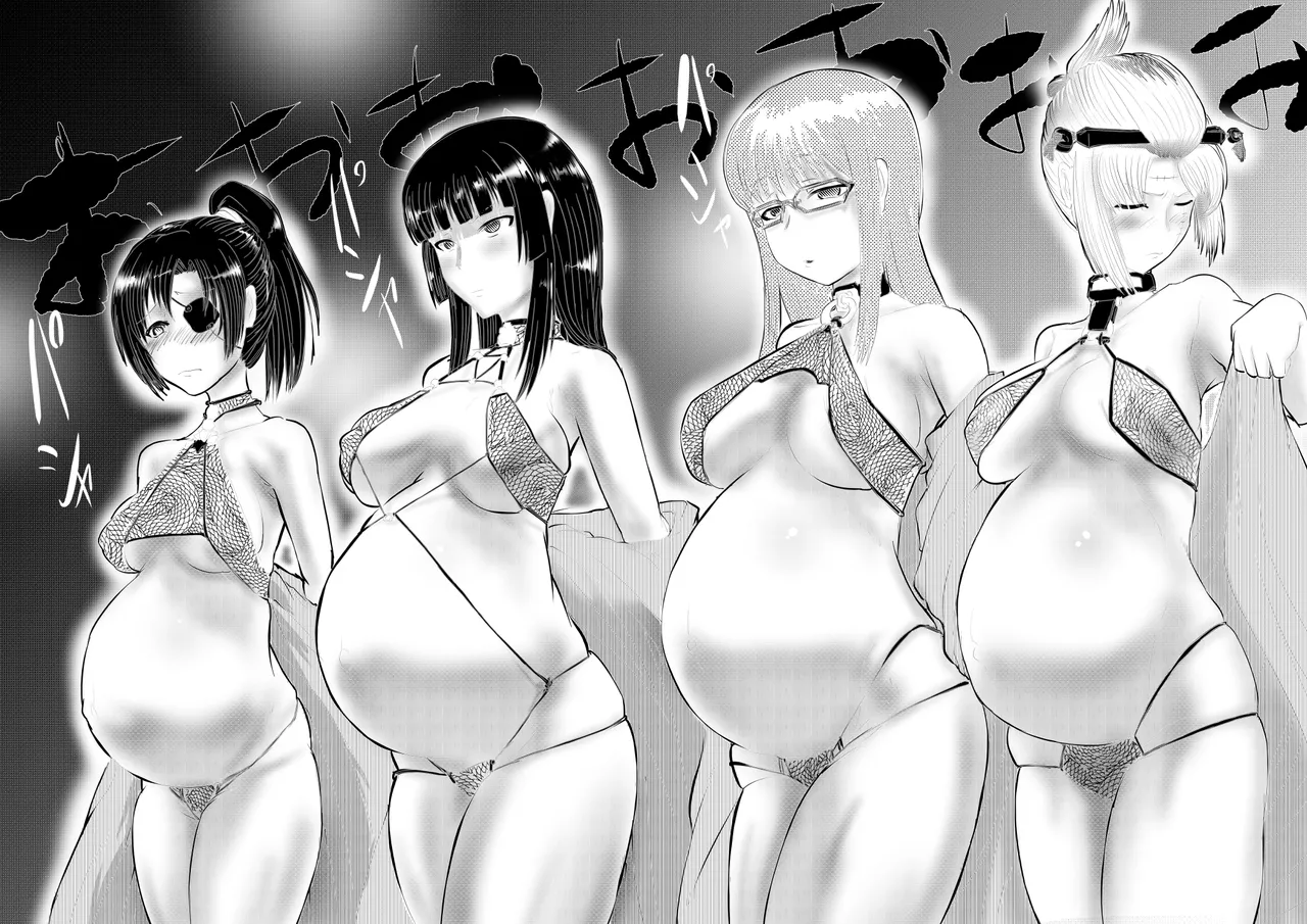 [ゔぇいんぱーそん (gio)] 月詠が巨漢天人に嬲られるっ！ 이미지 번호 39