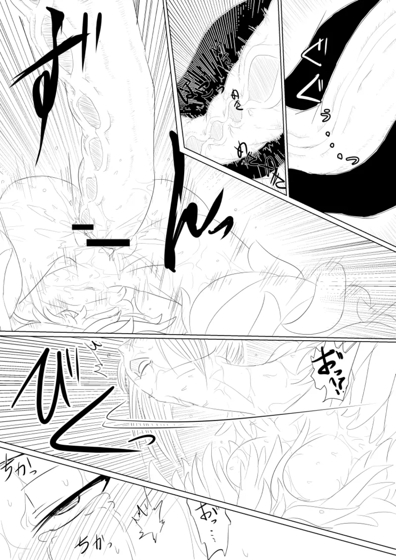 [gio] 月詠が触手華に嬲られるっ！ 이미지 번호 23