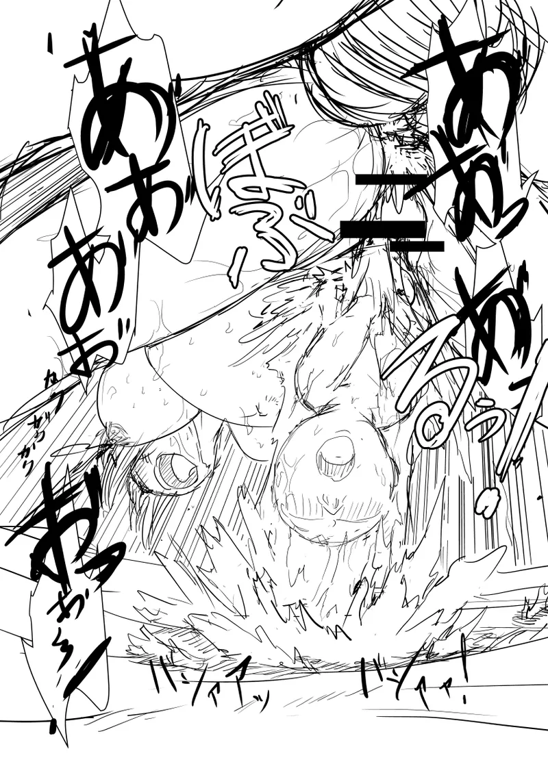 [ゔぇいんぱーそん (gio)] 月詠が蜂ヤクザに嬲られるっ！Ver2.0 (銀魂) 이미지 번호 42