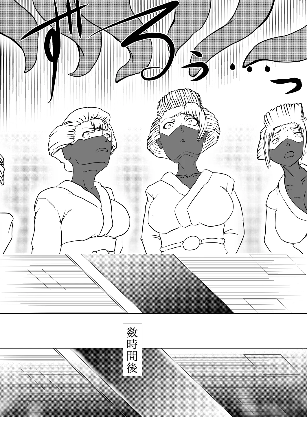 [gio] 月詠苗床 画像番号 17