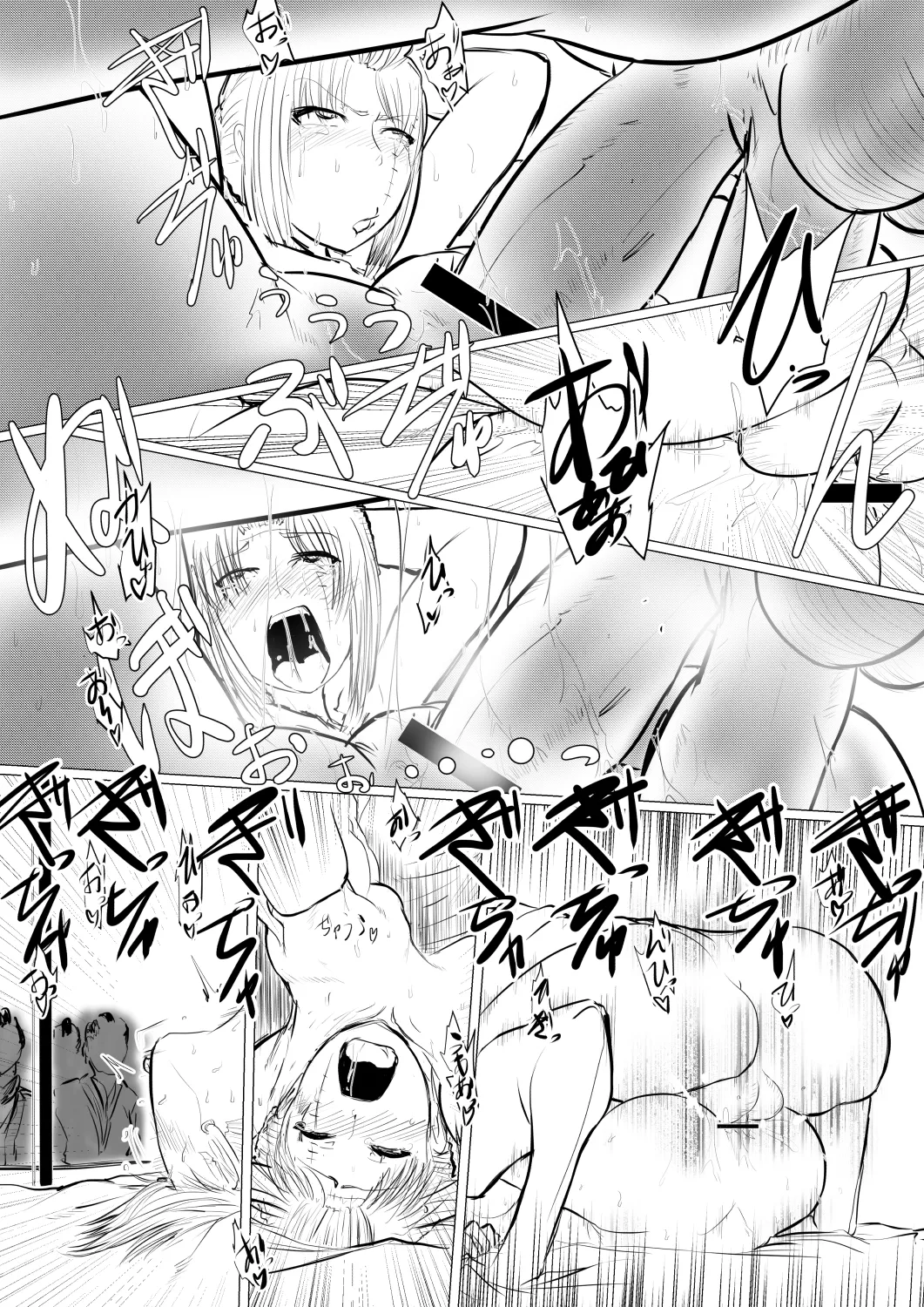 [gio] 月詠が見世物小屋で嬲られるっ！！ 이미지 번호 7