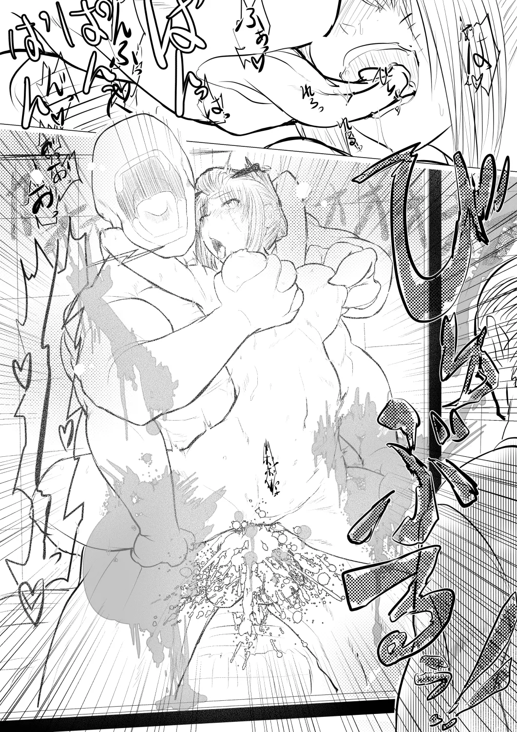 [gio] 月詠が見世物小屋で嬲られるっ！！ 이미지 번호 14