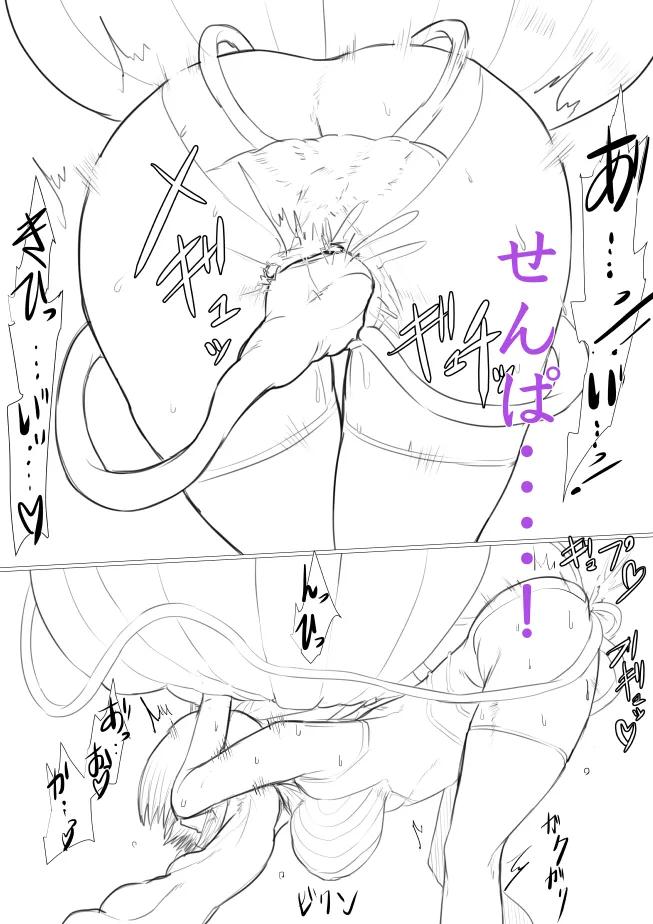 [gio] ハロウィン 이미지 번호 6