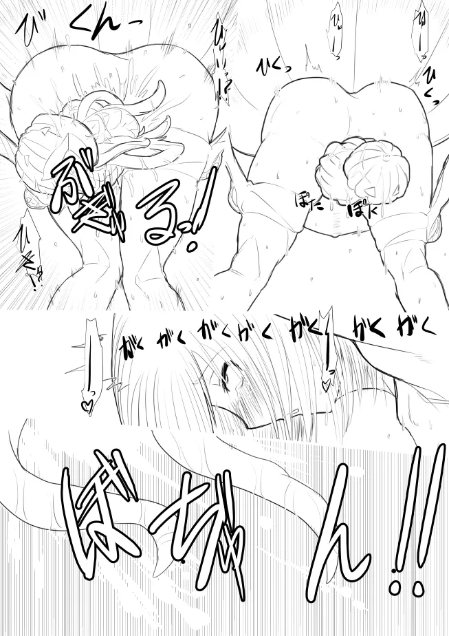 [gio] ハロウィン 이미지 번호 16