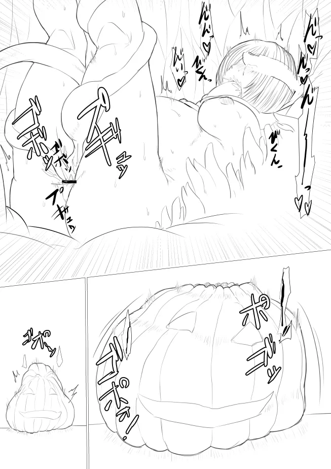 [gio] ハロウィン 이미지 번호 20