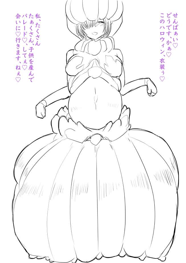 [gio] ハロウィン 이미지 번호 21