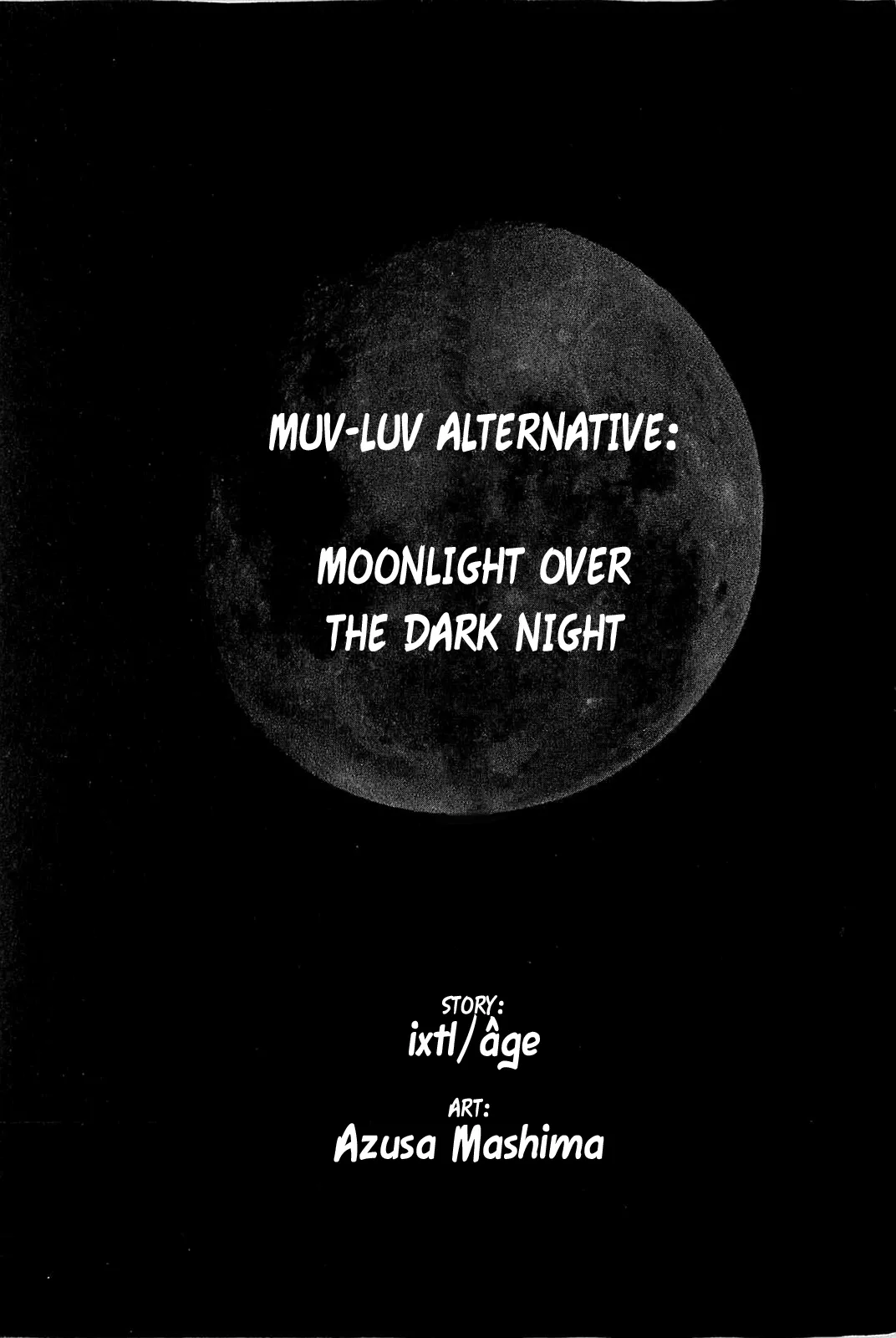 Muv-Luv Alternative: Tsukikage wa Yamiyo ni Arite 이미지 번호 5