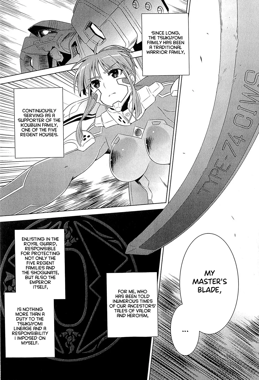 Muv-Luv Alternative: Tsukikage wa Yamiyo ni Arite 이미지 번호 16