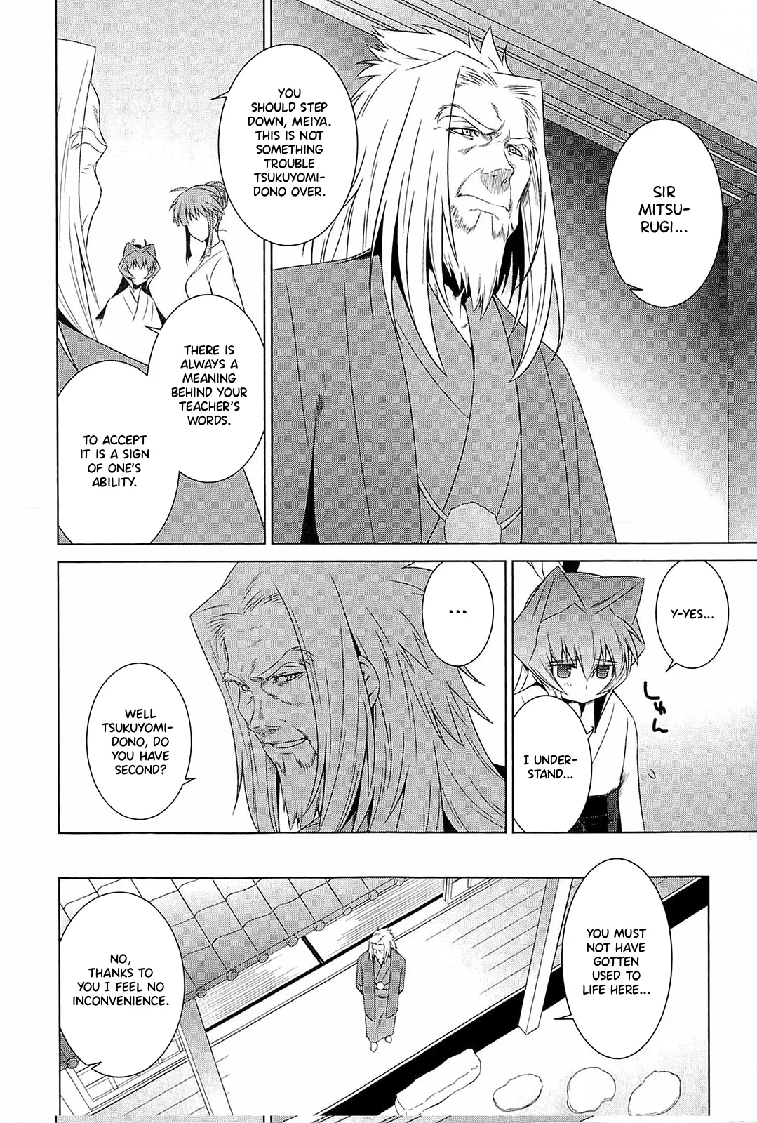 Muv-Luv Alternative: Tsukikage wa Yamiyo ni Arite 이미지 번호 27