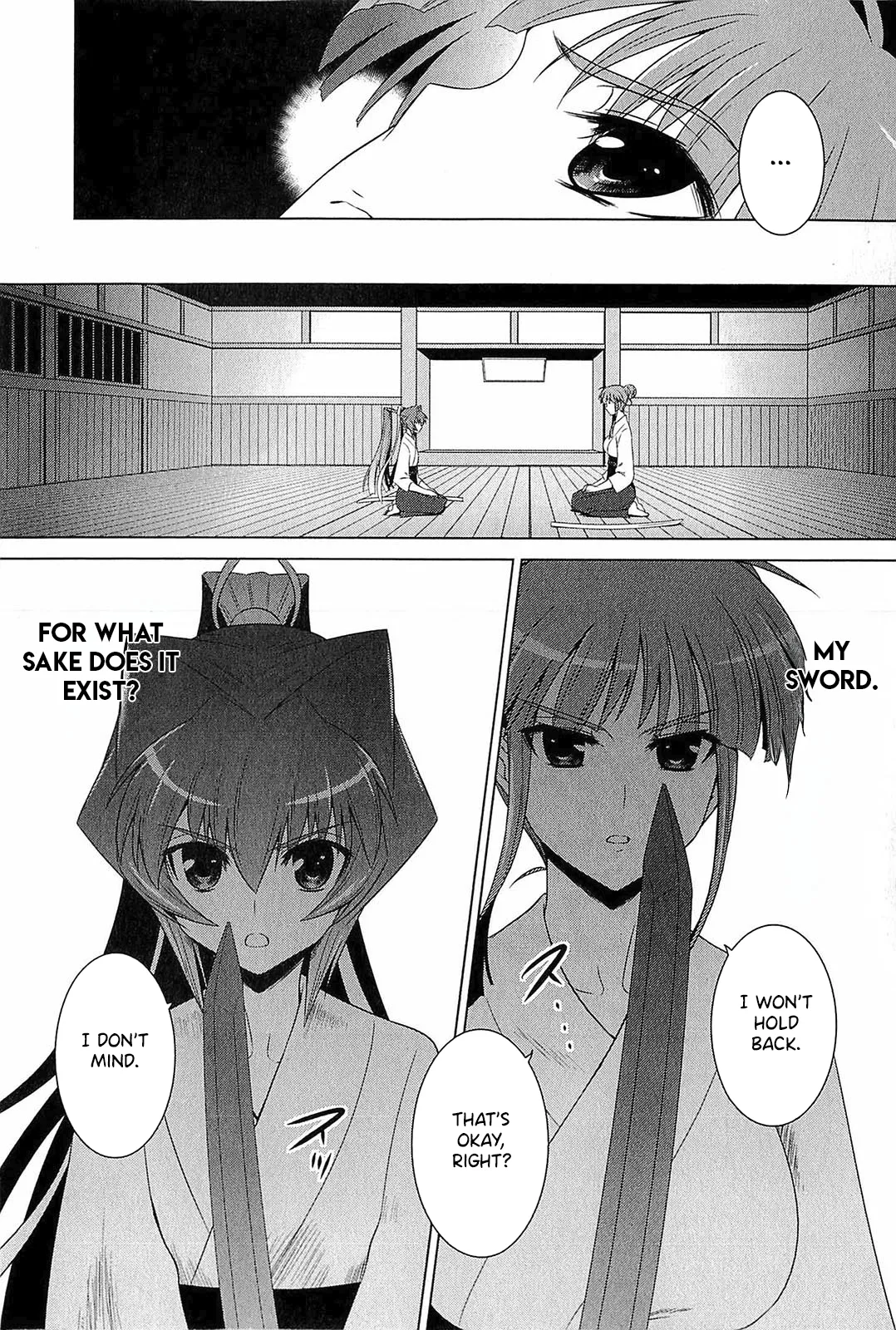Muv-Luv Alternative: Tsukikage wa Yamiyo ni Arite 이미지 번호 31