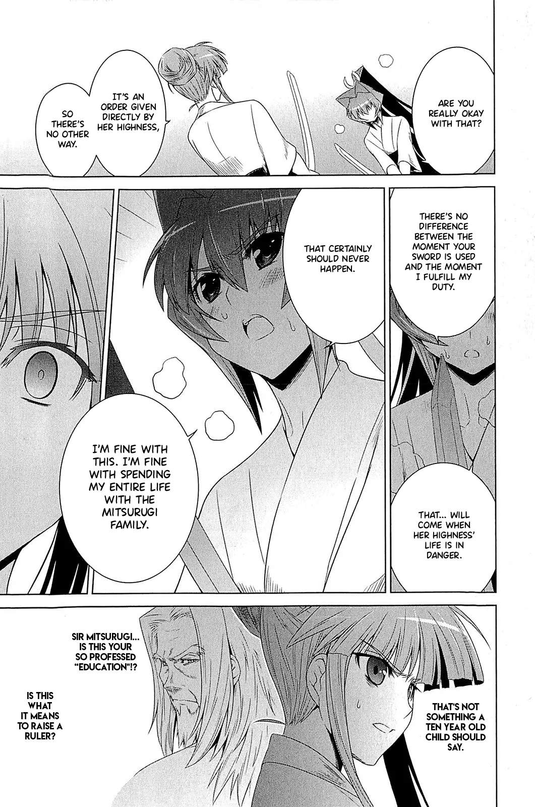 Muv-Luv Alternative: Tsukikage wa Yamiyo ni Arite 이미지 번호 34