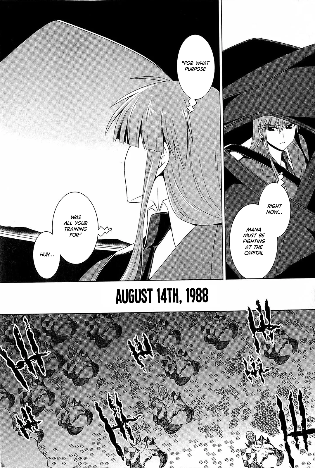 Muv-Luv Alternative: Tsukikage wa Yamiyo ni Arite 이미지 번호 51