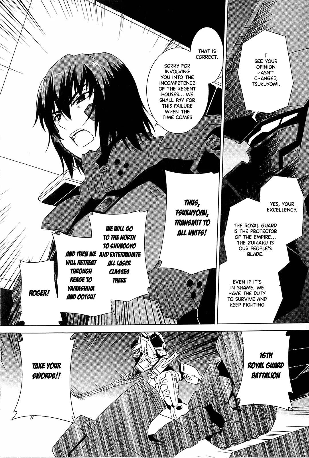 Muv-Luv Alternative: Tsukikage wa Yamiyo ni Arite 이미지 번호 54