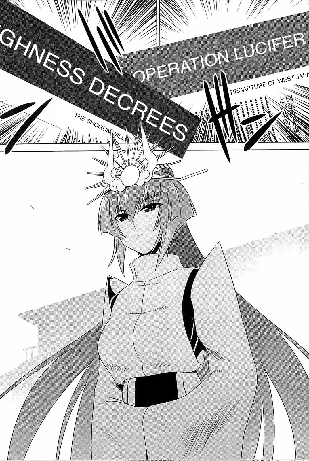 Muv-Luv Alternative: Tsukikage wa Yamiyo ni Arite 이미지 번호 58