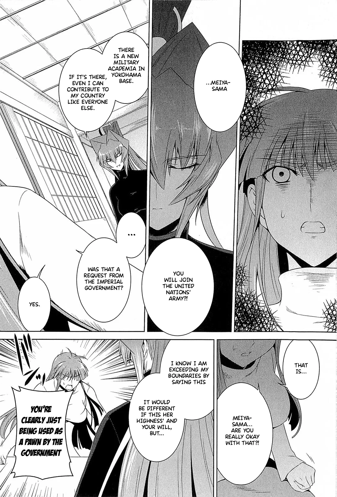 Muv-Luv Alternative: Tsukikage wa Yamiyo ni Arite 이미지 번호 61