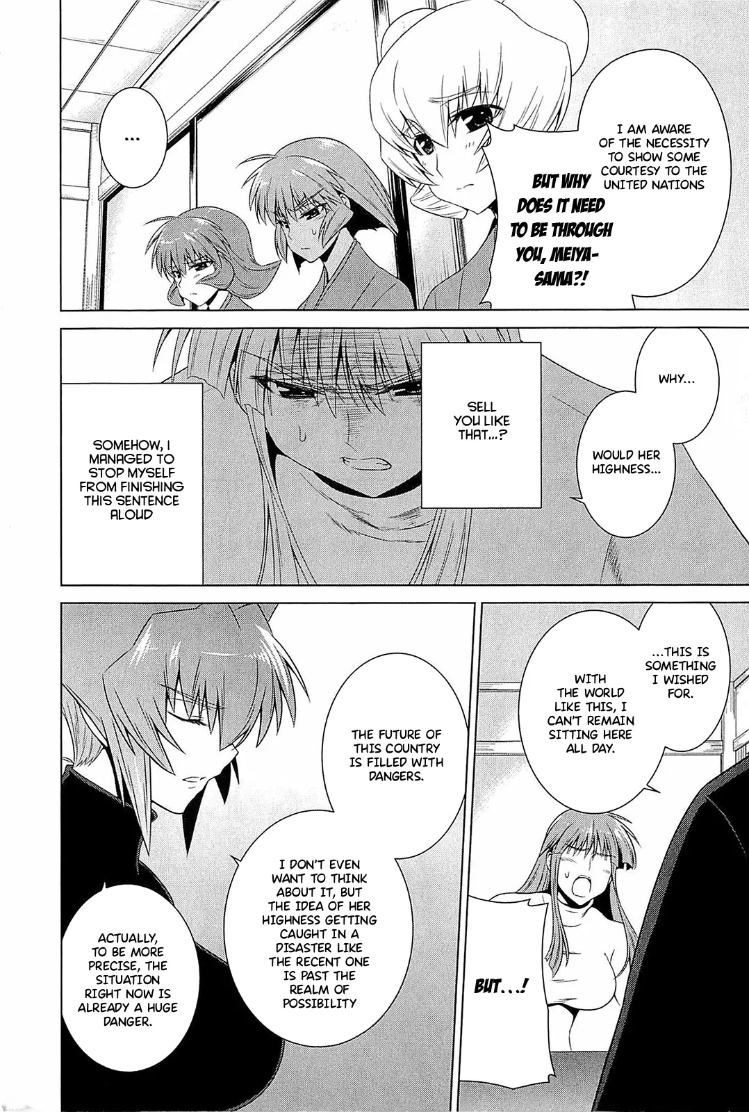 Muv-Luv Alternative: Tsukikage wa Yamiyo ni Arite 이미지 번호 62