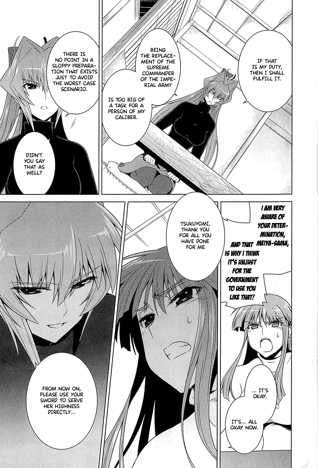 Muv-Luv Alternative: Tsukikage wa Yamiyo ni Arite 이미지 번호 63