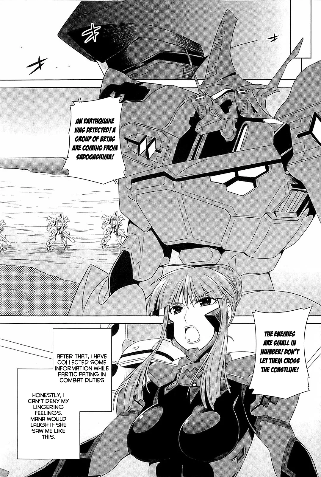Muv-Luv Alternative: Tsukikage wa Yamiyo ni Arite 이미지 번호 64