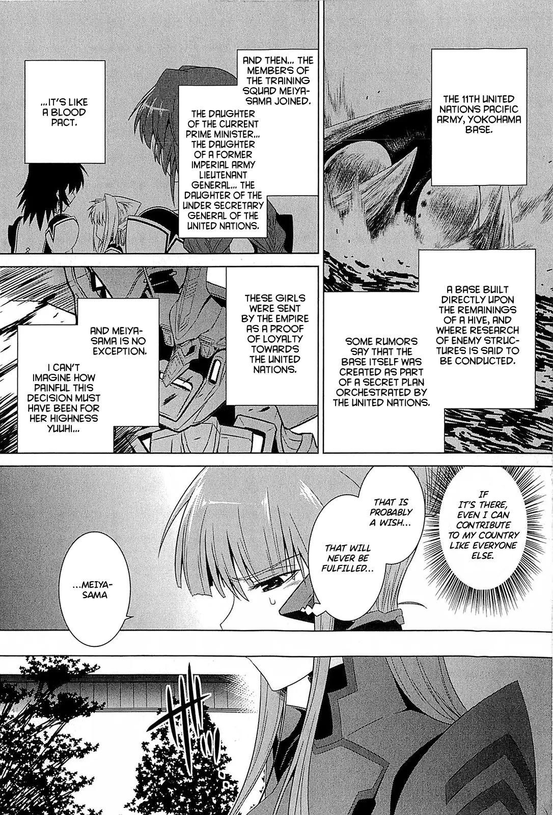 Muv-Luv Alternative: Tsukikage wa Yamiyo ni Arite 이미지 번호 65