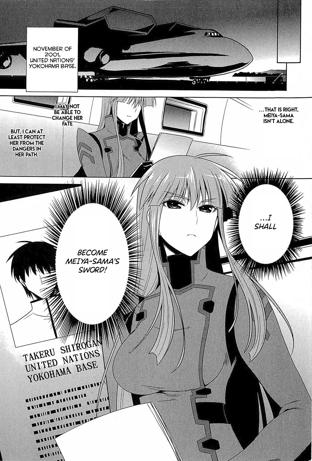 Muv-Luv Alternative: Tsukikage wa Yamiyo ni Arite 이미지 번호 70