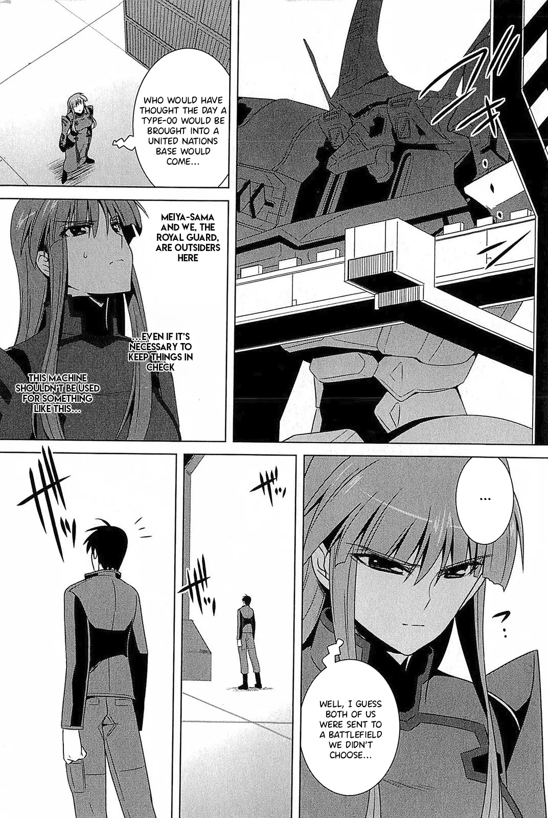 Muv-Luv Alternative: Tsukikage wa Yamiyo ni Arite 이미지 번호 75