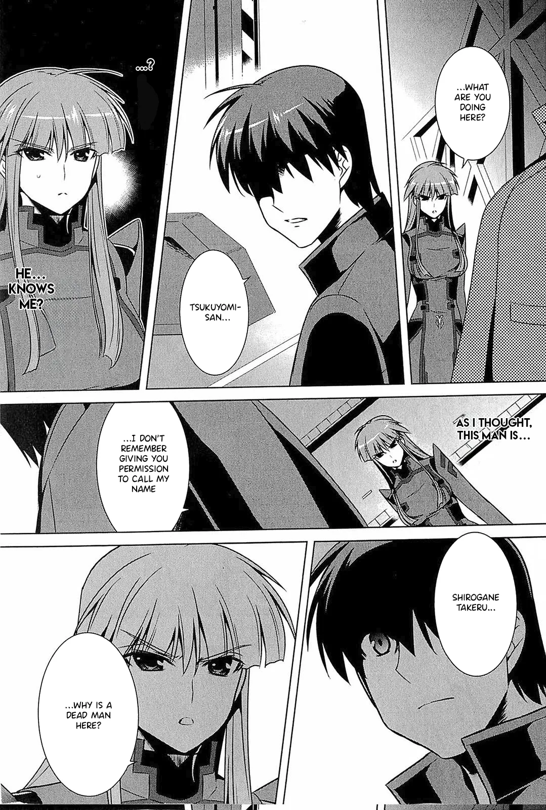 Muv-Luv Alternative: Tsukikage wa Yamiyo ni Arite 이미지 번호 76