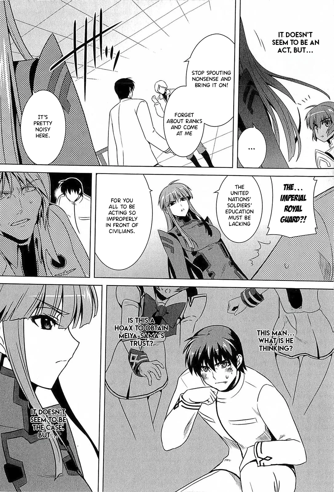 Muv-Luv Alternative: Tsukikage wa Yamiyo ni Arite 이미지 번호 79