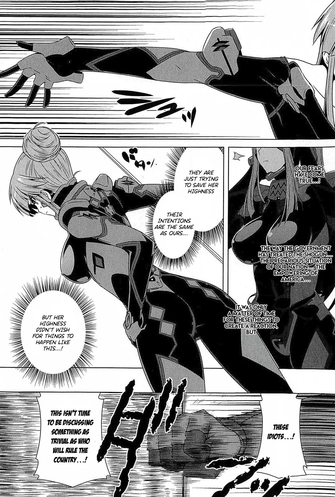 Muv-Luv Alternative: Tsukikage wa Yamiyo ni Arite 이미지 번호 85