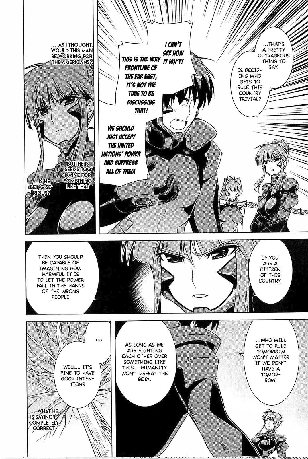 Muv-Luv Alternative: Tsukikage wa Yamiyo ni Arite 이미지 번호 86