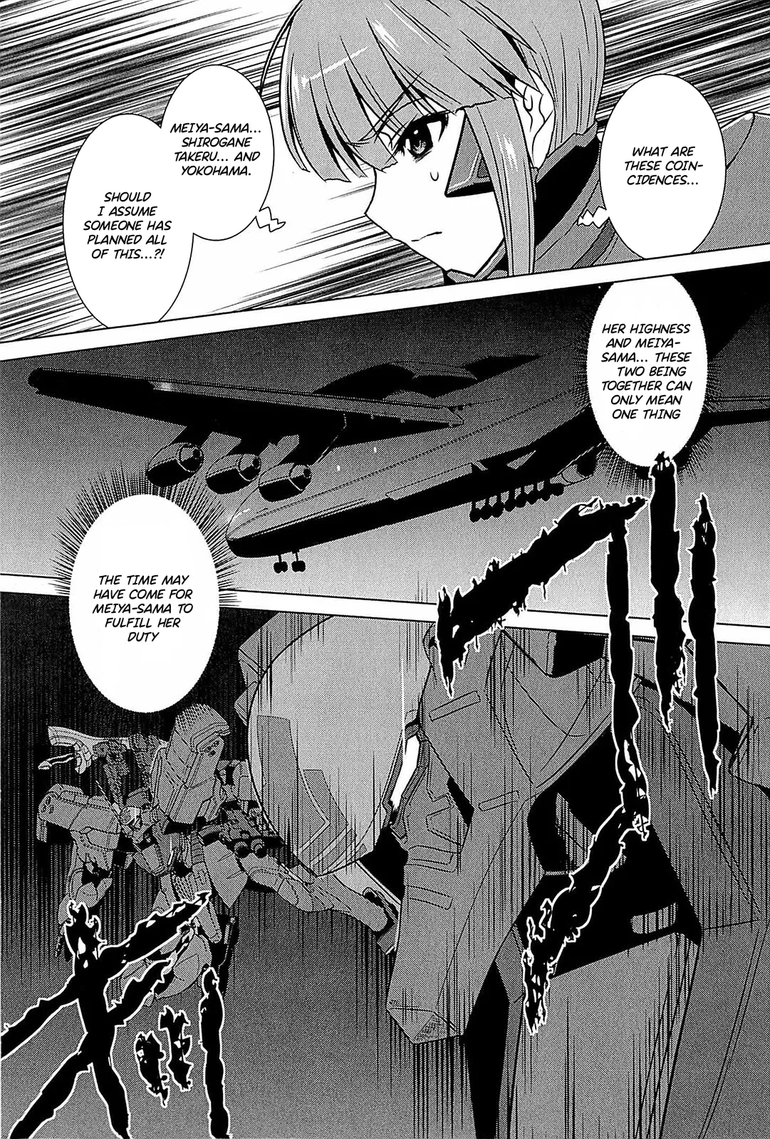 Muv-Luv Alternative: Tsukikage wa Yamiyo ni Arite 이미지 번호 90