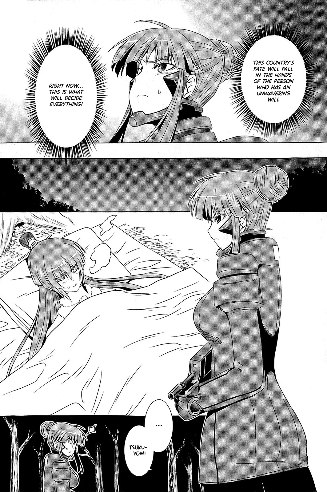 Muv-Luv Alternative: Tsukikage wa Yamiyo ni Arite 이미지 번호 93