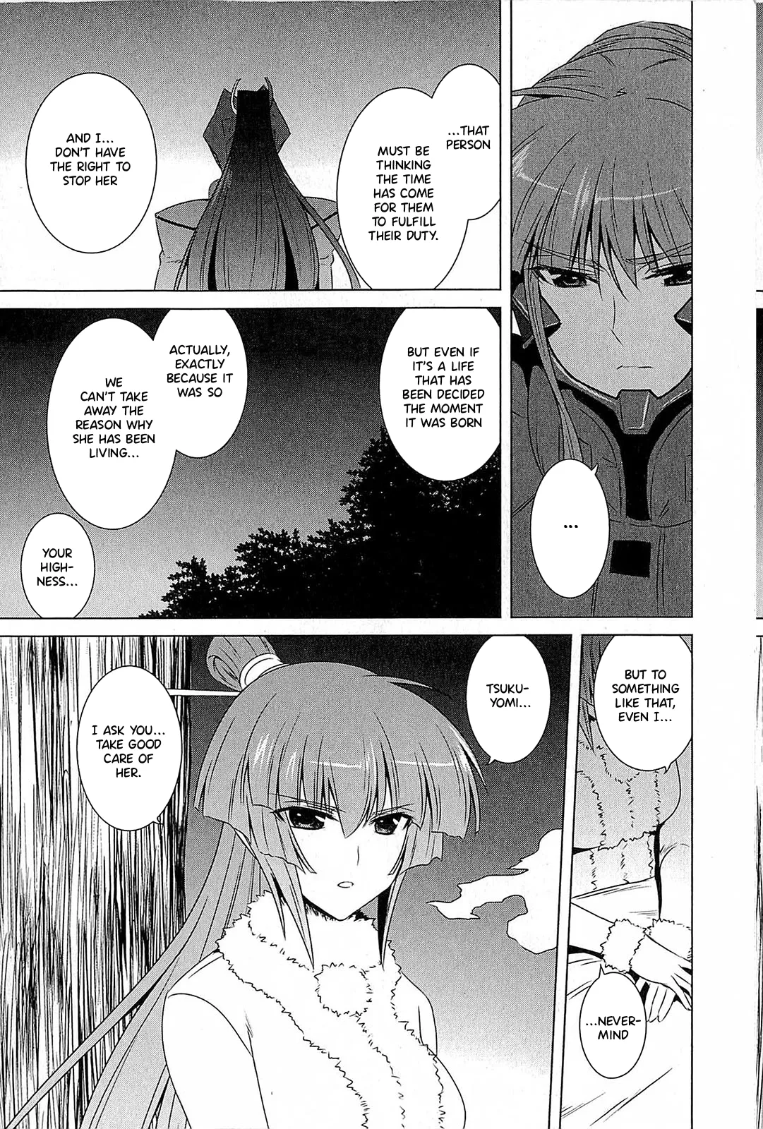 Muv-Luv Alternative: Tsukikage wa Yamiyo ni Arite 이미지 번호 95