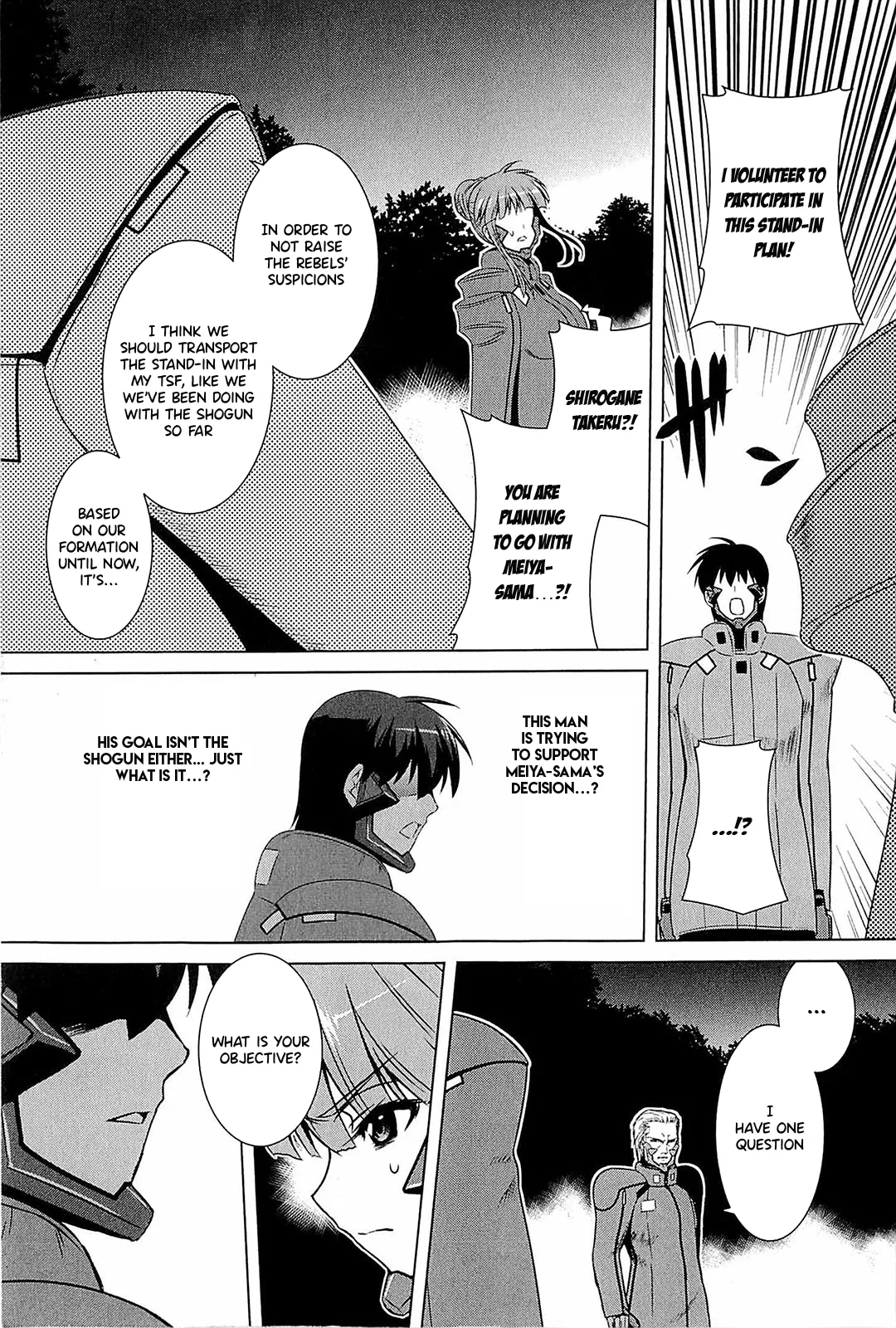 Muv-Luv Alternative: Tsukikage wa Yamiyo ni Arite 이미지 번호 99