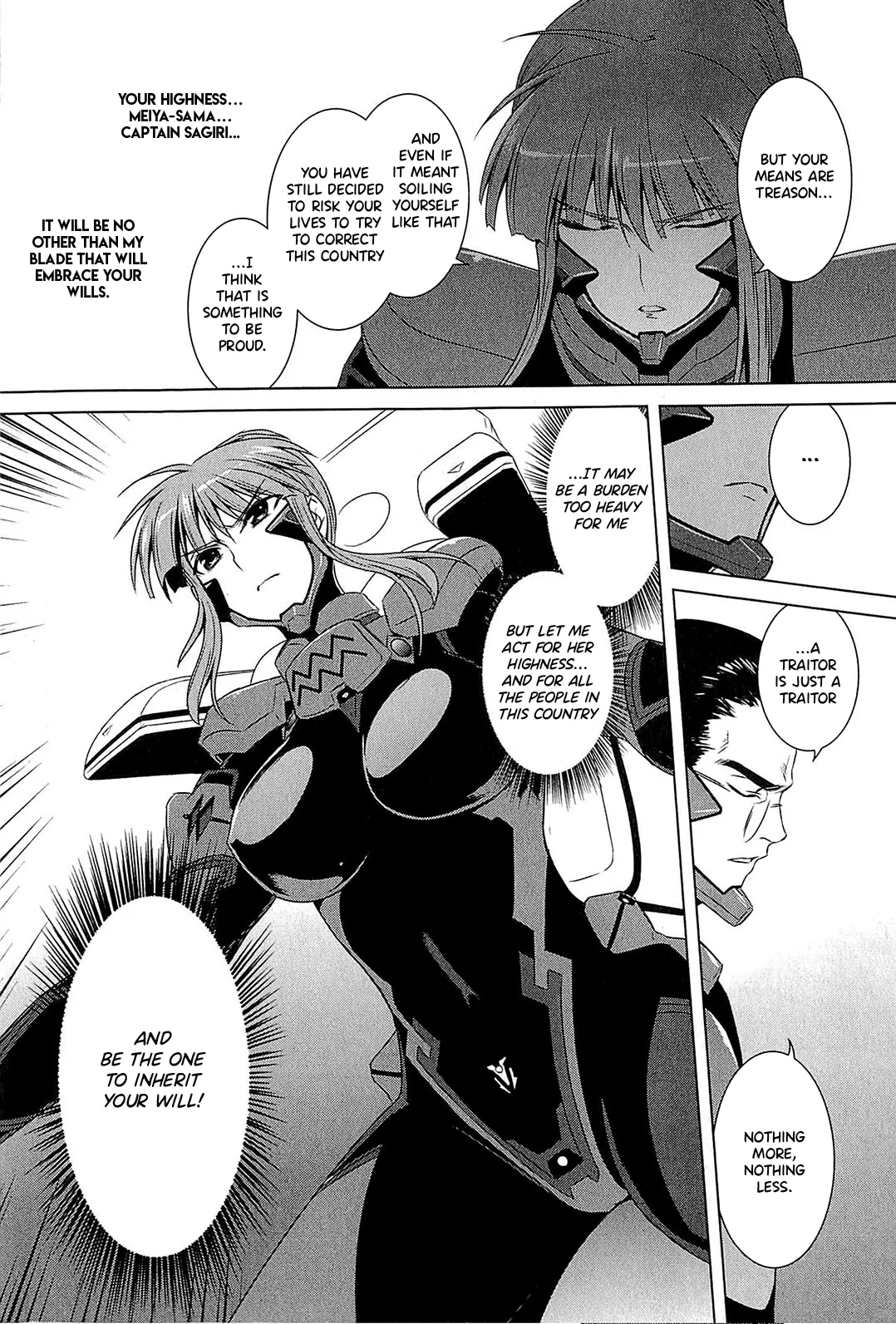 Muv-Luv Alternative: Tsukikage wa Yamiyo ni Arite 이미지 번호 105