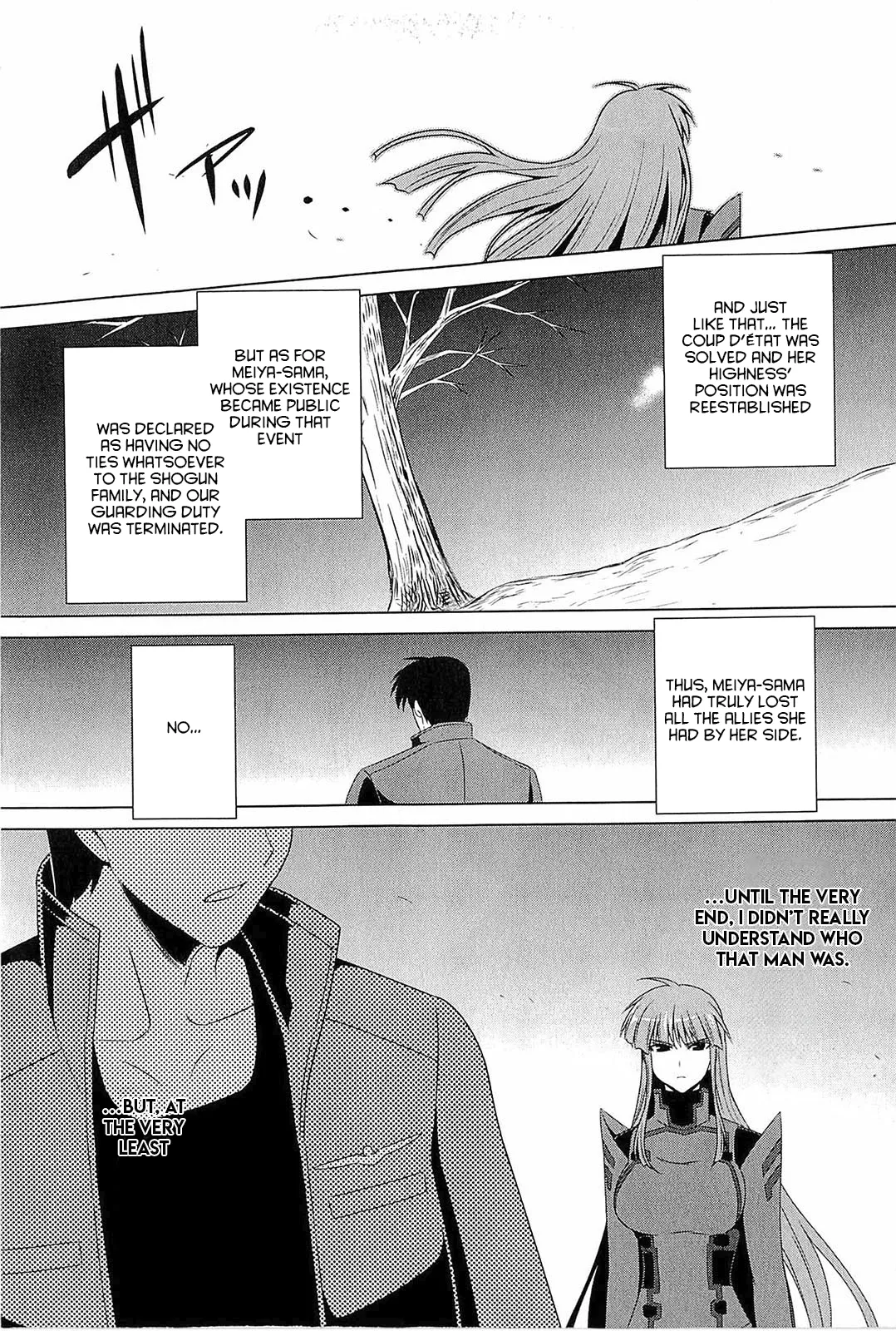 Muv-Luv Alternative: Tsukikage wa Yamiyo ni Arite 이미지 번호 107