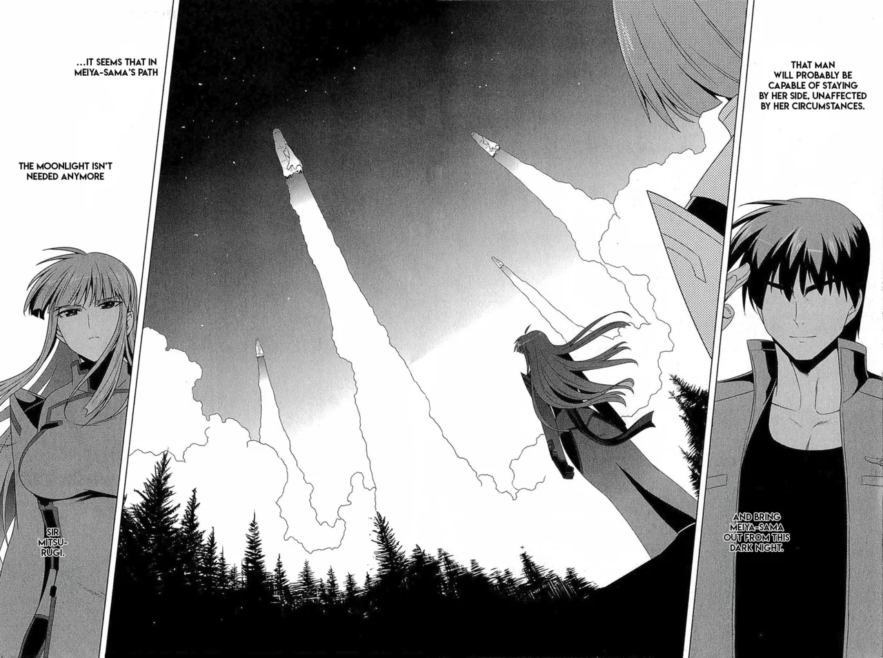 Muv-Luv Alternative: Tsukikage wa Yamiyo ni Arite 이미지 번호 108