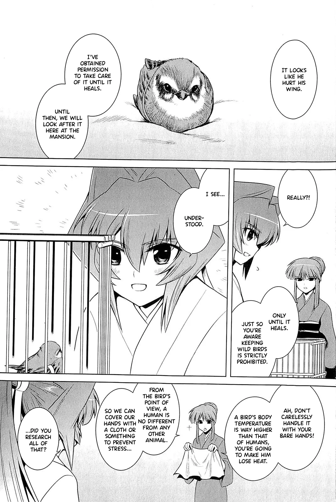 Muv-Luv Alternative: Tsukikage wa Yamiyo ni Arite 이미지 번호 111