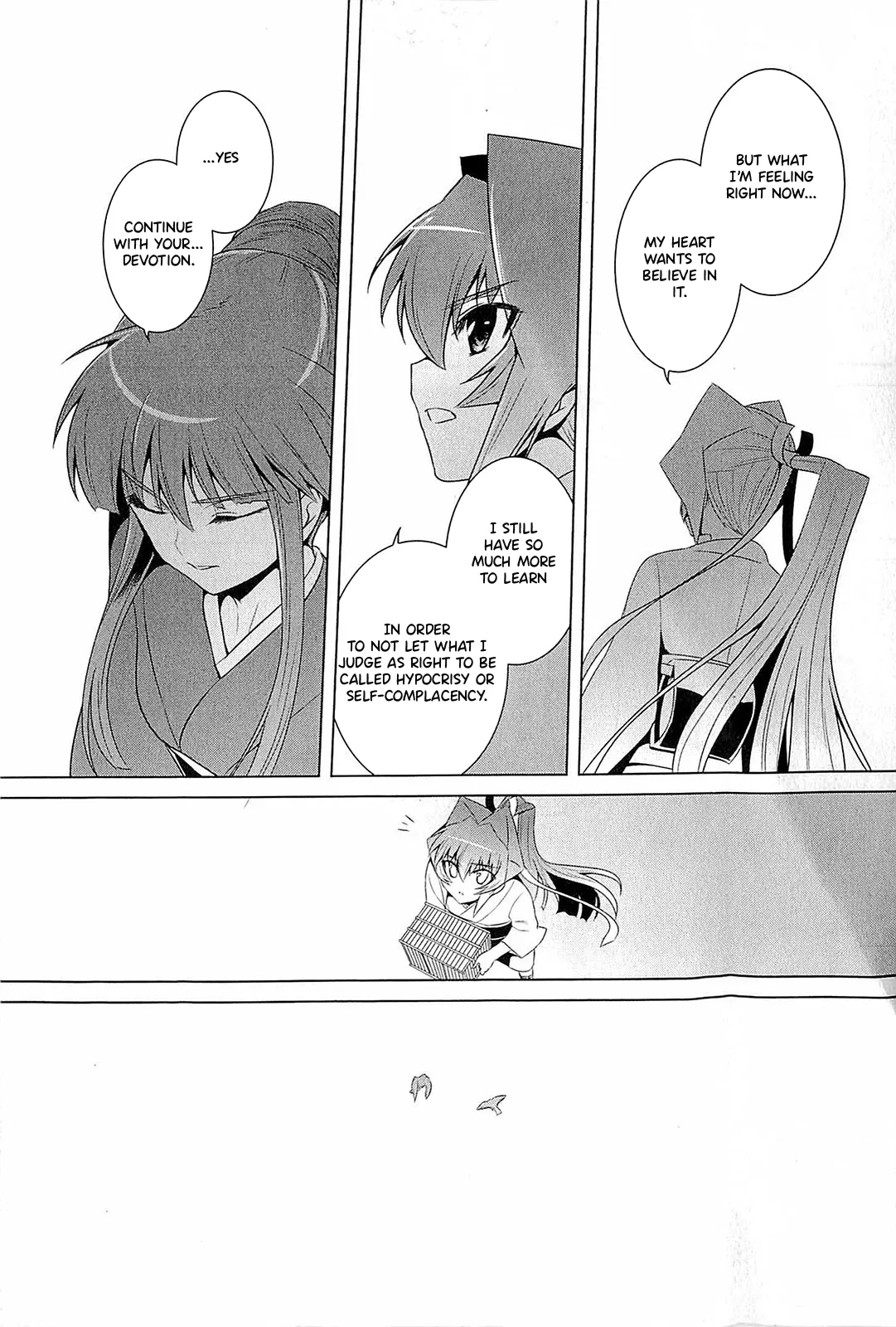 Muv-Luv Alternative: Tsukikage wa Yamiyo ni Arite 이미지 번호 118