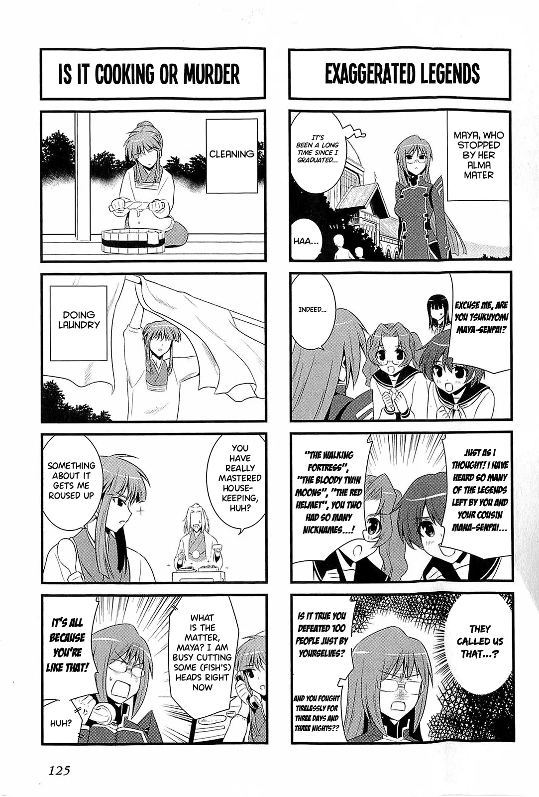 Muv-Luv Alternative: Tsukikage wa Yamiyo ni Arite 이미지 번호 122